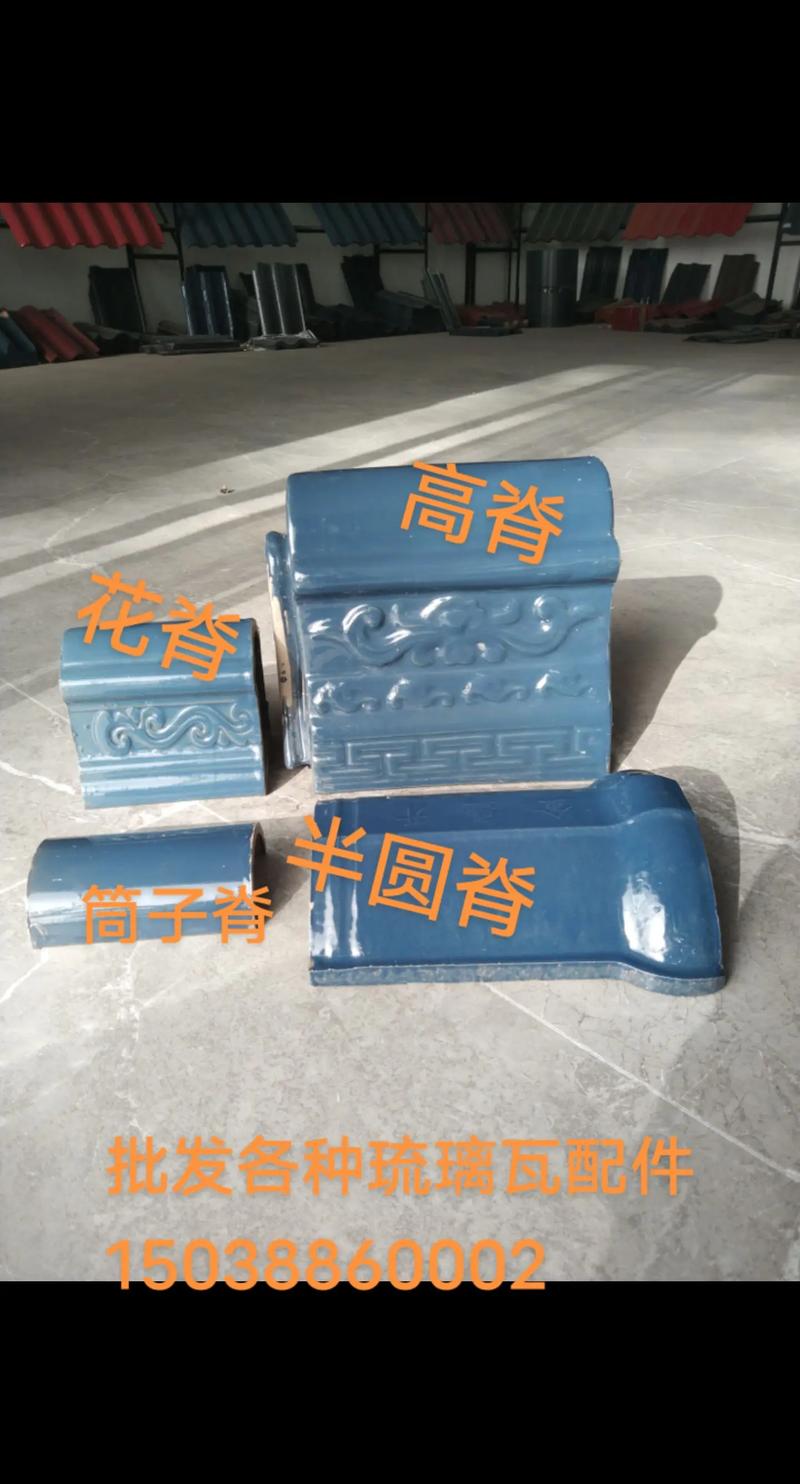 六安琉璃瓦：传统与现代的完美结合